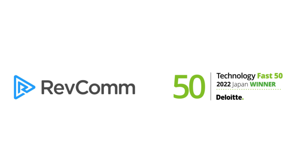 RevComm Deloitte