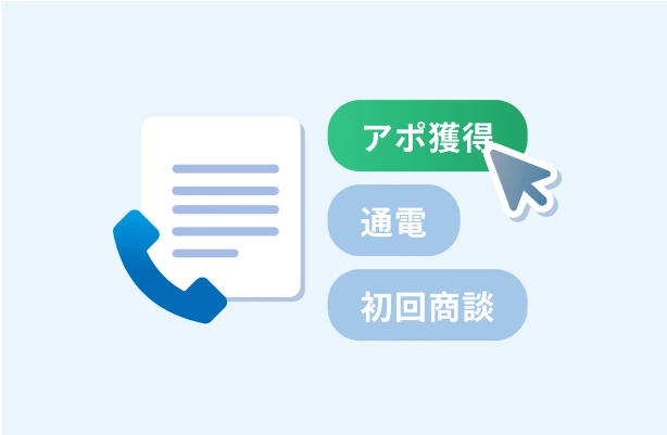 Fitur MiiTel Phone - Tagging