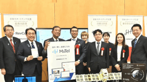 Read more about the article RevComm Raih Penghargaan Menteri Dalam Negeri dan Komunikasi di Japan Startup Awards 2025​