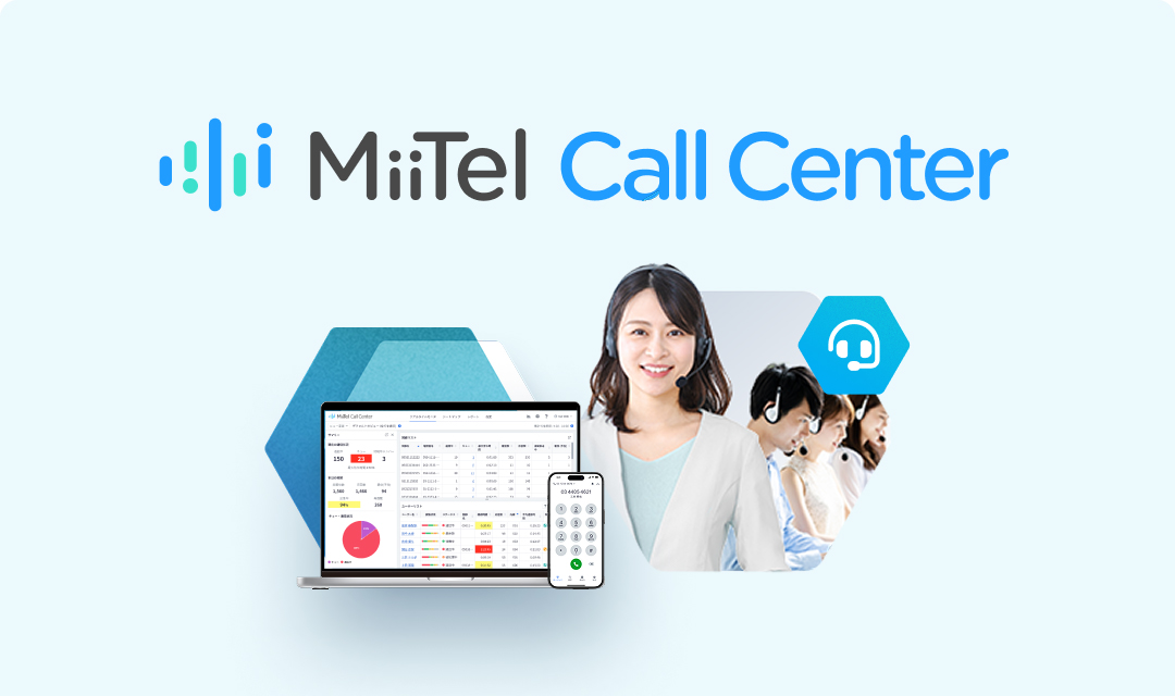 MiiTel CallCenter