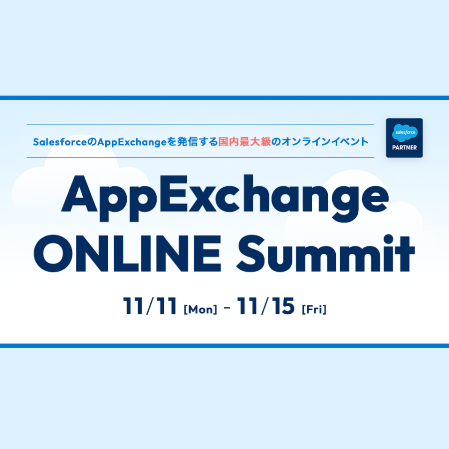 AppExchange ONLINE Summit 2024