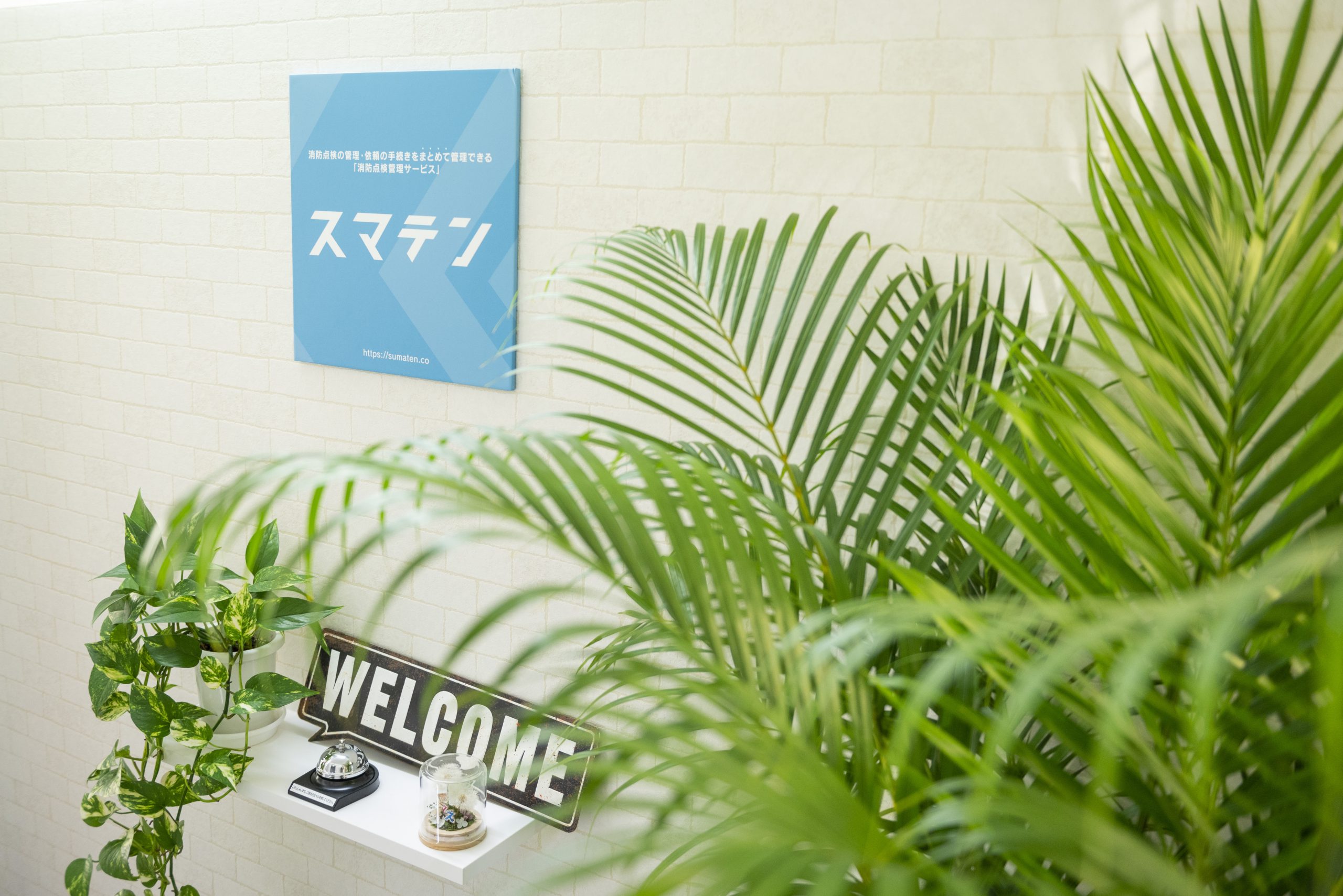 アポ獲得率は5倍に増加 高いモチベーションを維持しながら拡大する組織の足がかりに