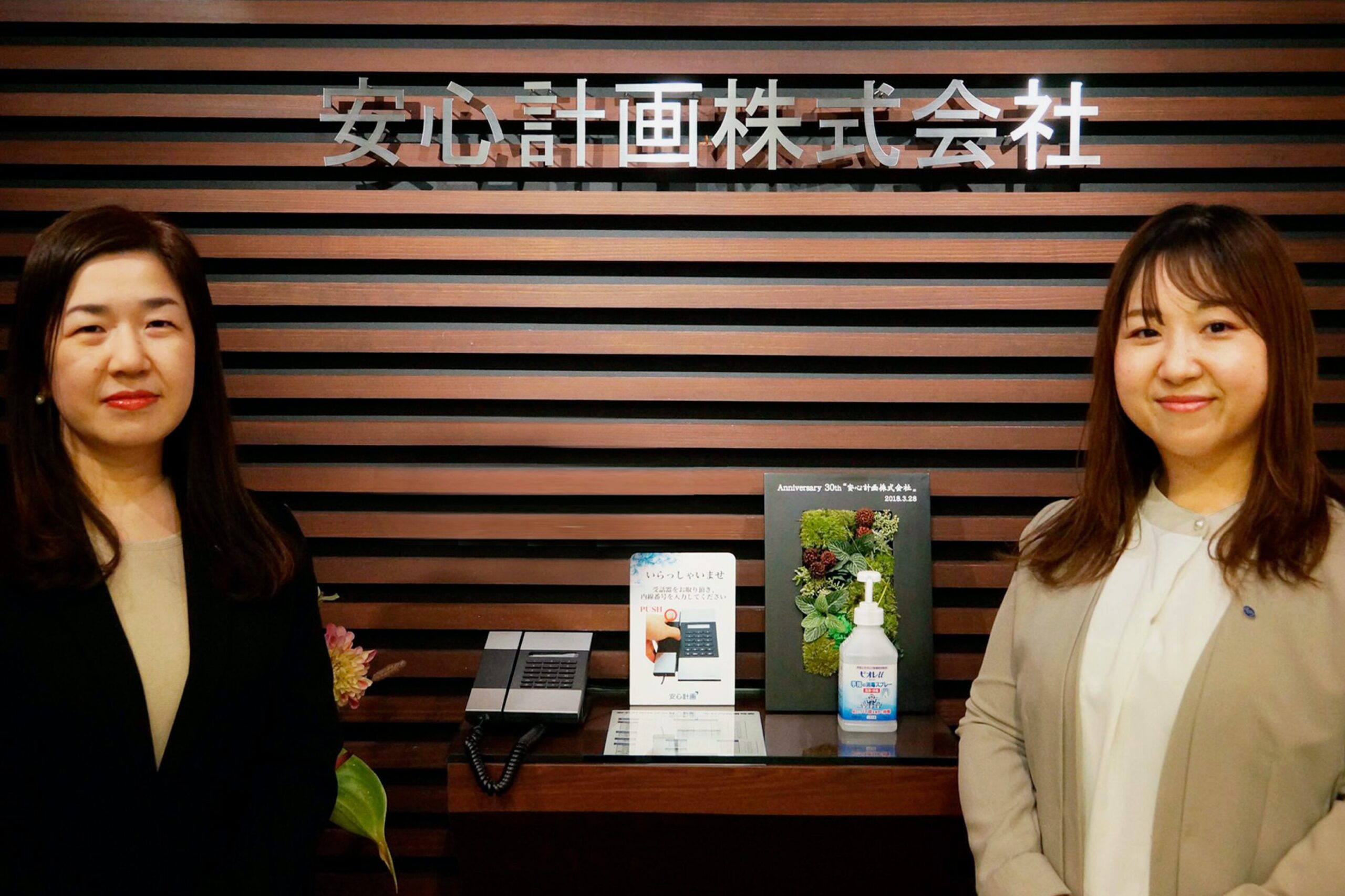 キーワード機能でクレームを検知し、顧客対応の品質を向上 社員の自発的な成長にも貢献