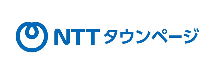 NTTタウンページ株式会社