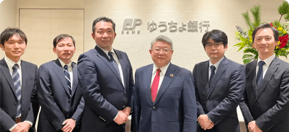 株式会社ゆうちょ銀行